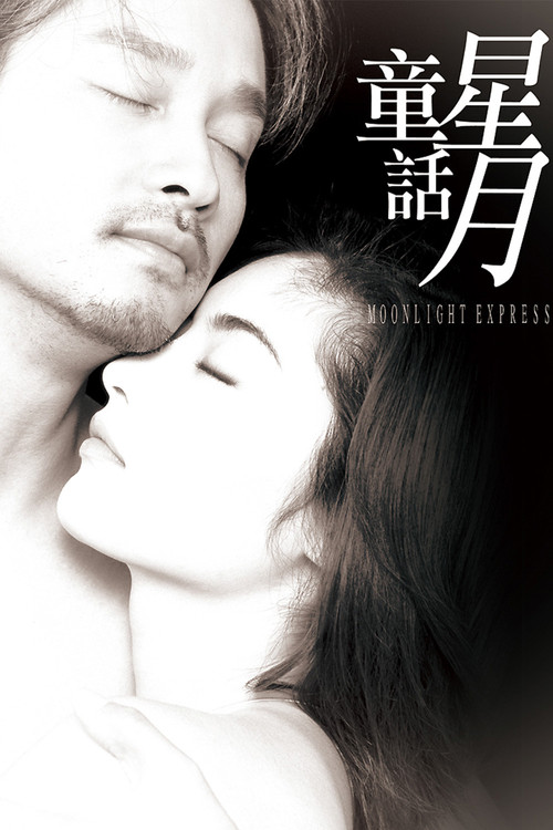 Movie poster for Moonlight Express (1999)