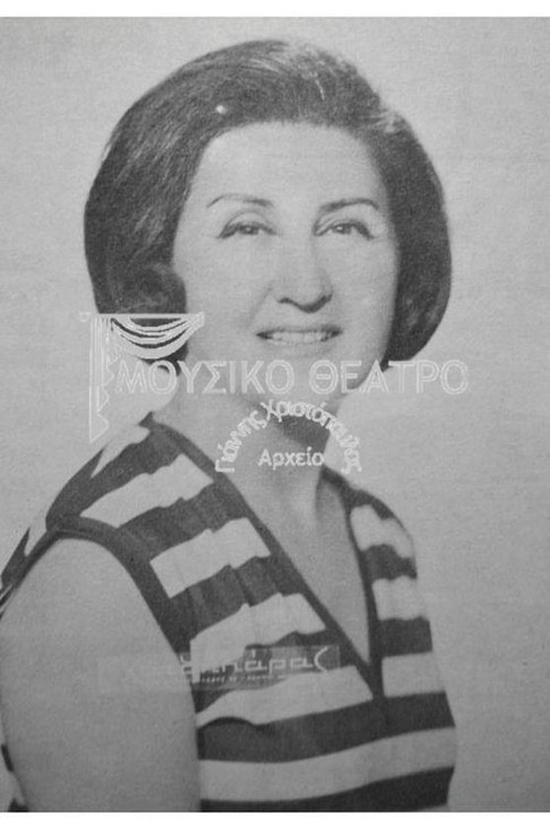 Movie poster for Καμαριέρα και μανάβης (1930)
