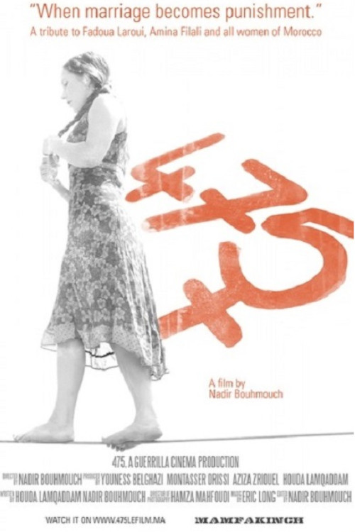 Movie poster for 475 (2013)