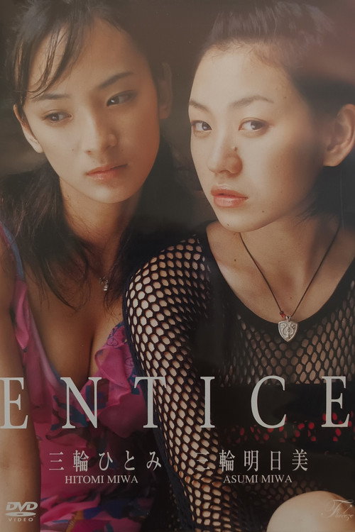 Movie poster for ENTICE (2002)