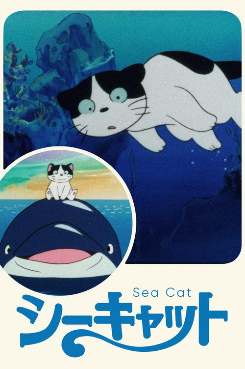 Movie poster for Sea Cat (1988)