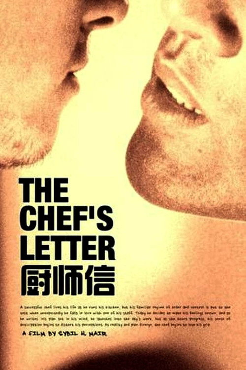 Movie poster for The Chef's Letter (2008)