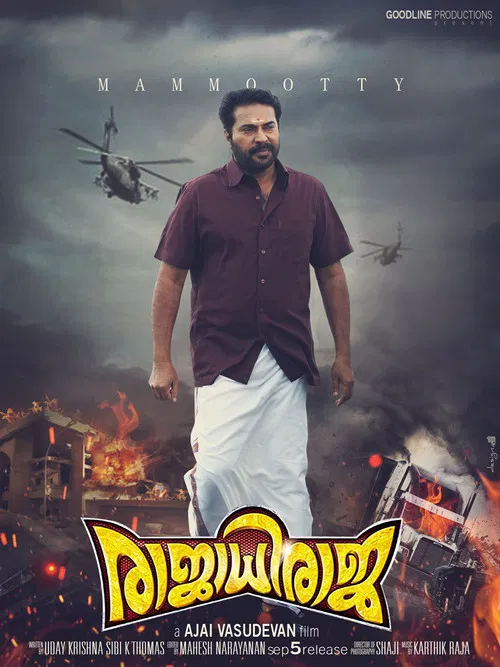 Movie poster for King of Kings (2014)