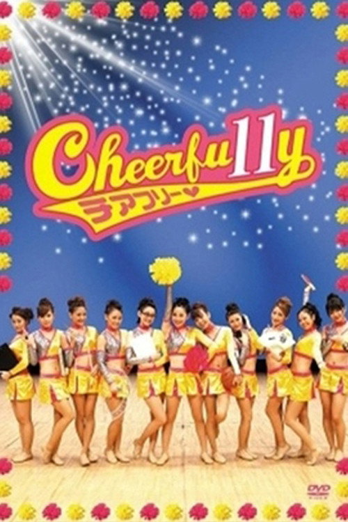 Movie poster for Cheerfu11y (2011)