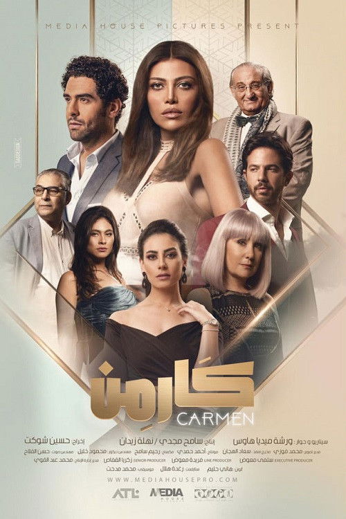 Carmen poster