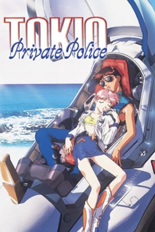 Movie poster for Tokio Private Police (1997)