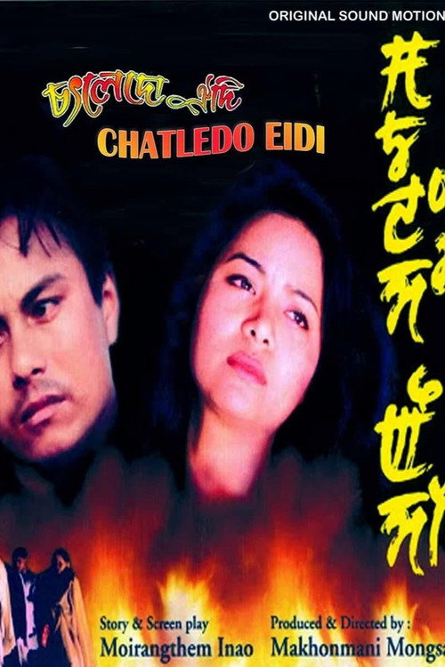 Movie poster for Chatledo Eidi (2000)