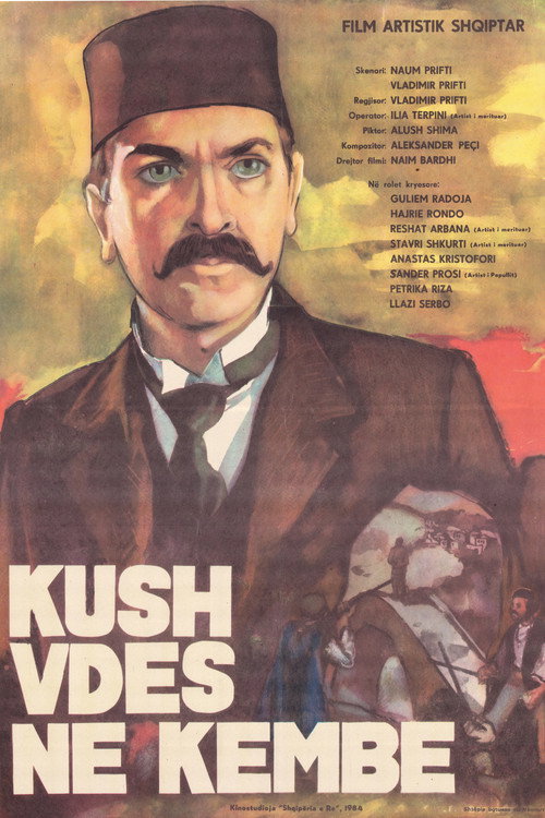 Movie poster for Who Dies Standing (1984)