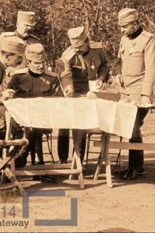 Movie poster for His Royal Highness Crown Prince Alexander, Commandant of the I Army at Black Peak (1913)