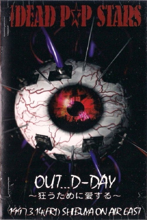 Movie poster for THE DEAD P☆P STARS「OUT...D-DAY ~Kuruu Tame ni Aisuru~」 (1997)