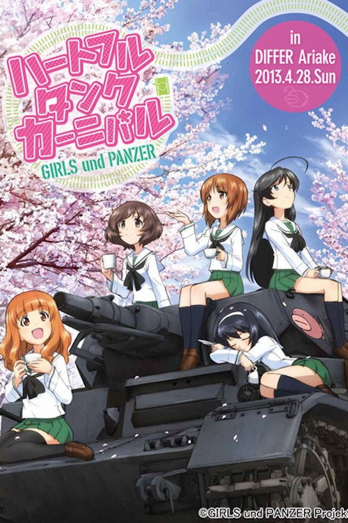 Movie poster for Girls und Panzer Fan Event "Heartful Tank Carnival" in DIFFER Ariake 2013.4.28.Sun (2013)