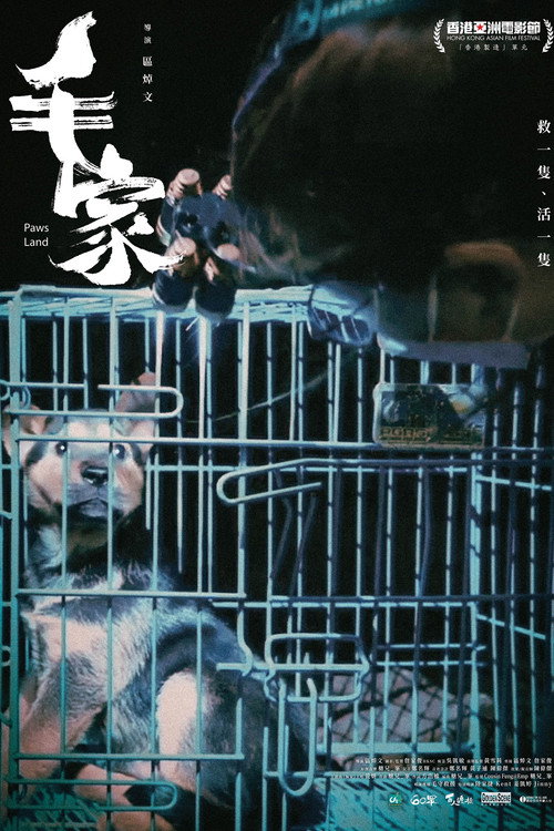 Movie poster for Paws Land (2025)
