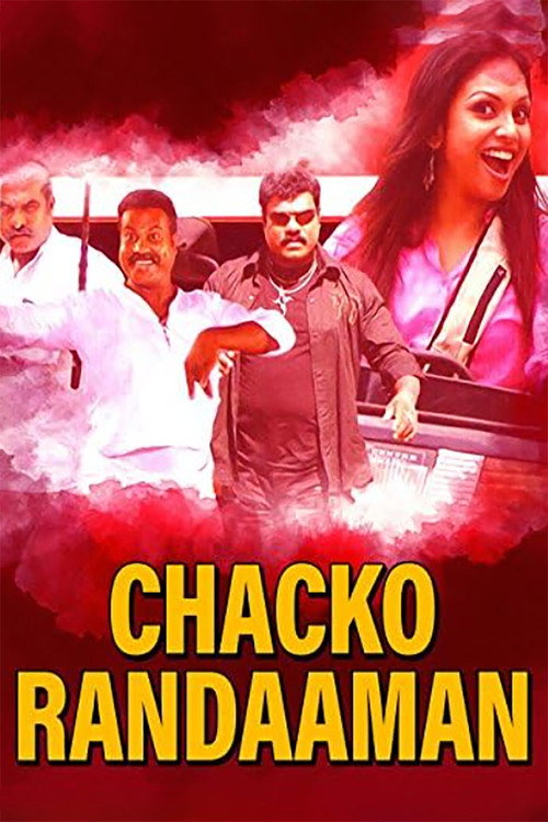 Movie poster for Chacko Randaman (2006)