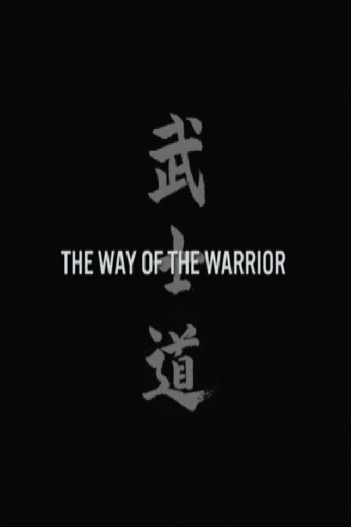 The Way of the Warrior poster
