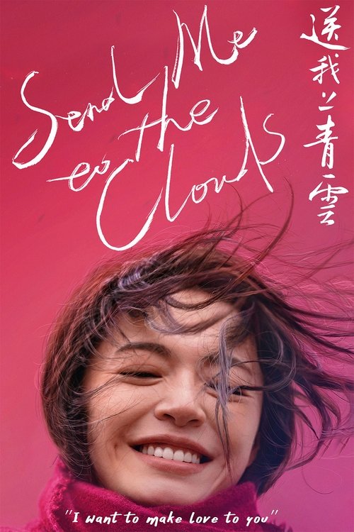 Movie poster for Send Me to the Clouds (2019)