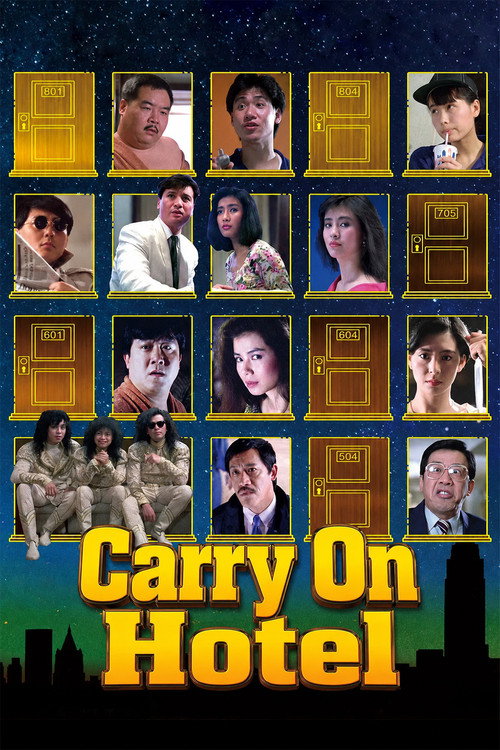 Movie poster for Carry On Hotel (1988)