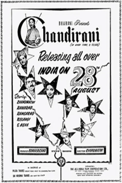 Movie poster for Chandirani (1953)