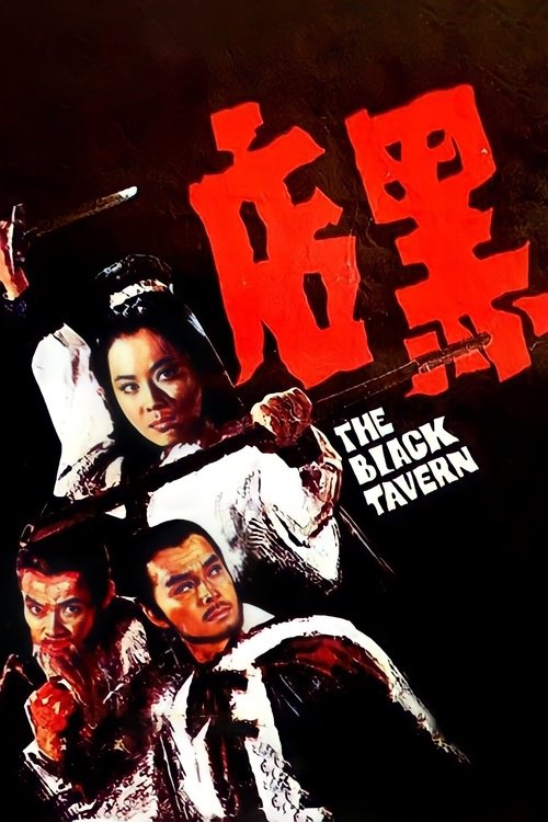 Movie poster for The Black Tavern (1972)