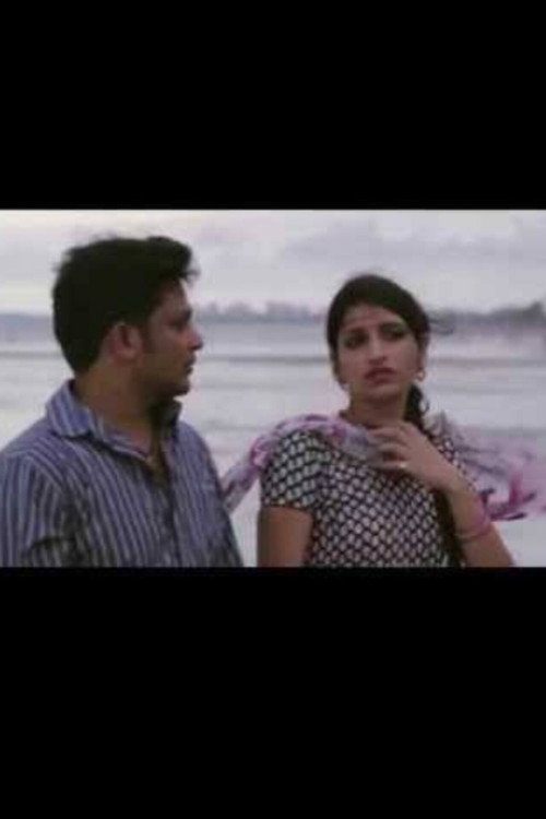 Movie poster for Chataiwala