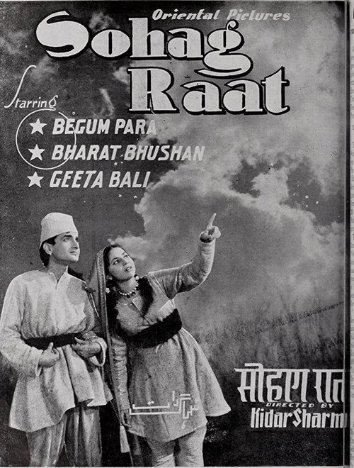 Movie poster for Sohag Raat (1948)