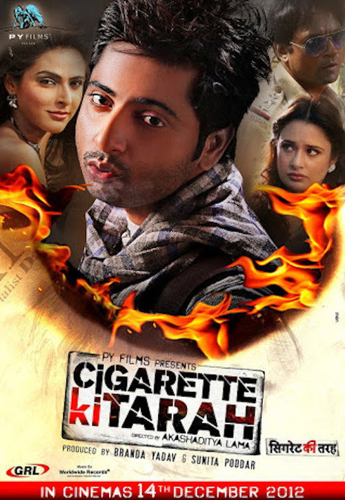 Movie poster for Cigarette ki Tarah (2012)