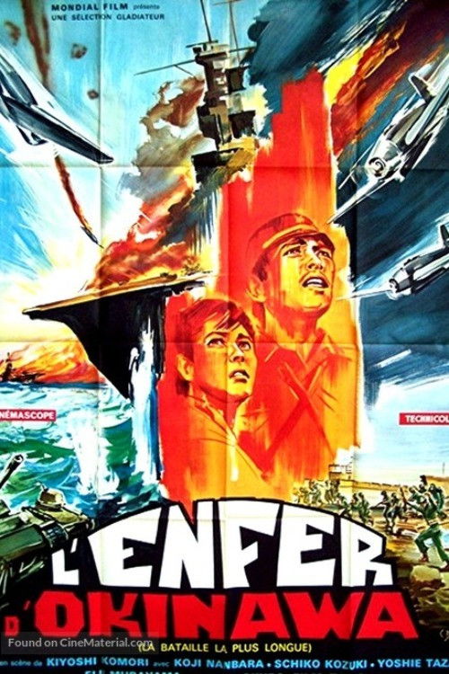 Movie poster for The Pacific War and Himeyuri Corps (1962)