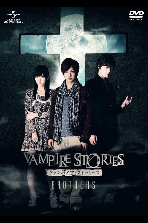 Movie poster for Vampire Stories: Brothers (2011)