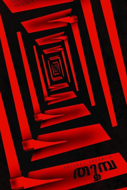 Movie poster for Thoomba (2022)