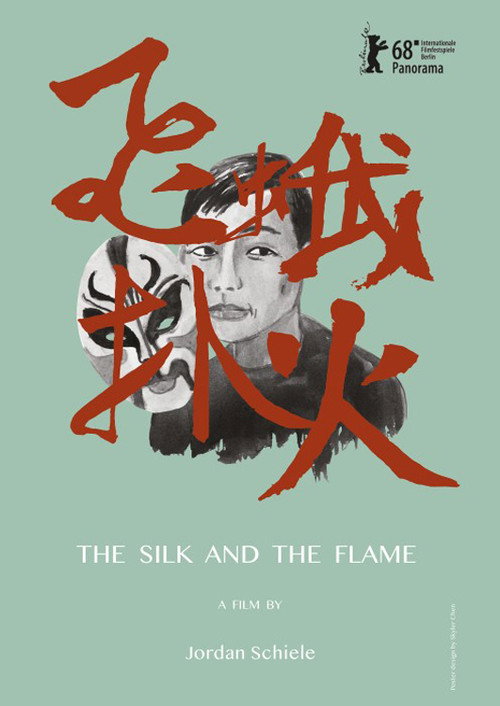 Movie poster for The Silk and the Flame (2018)