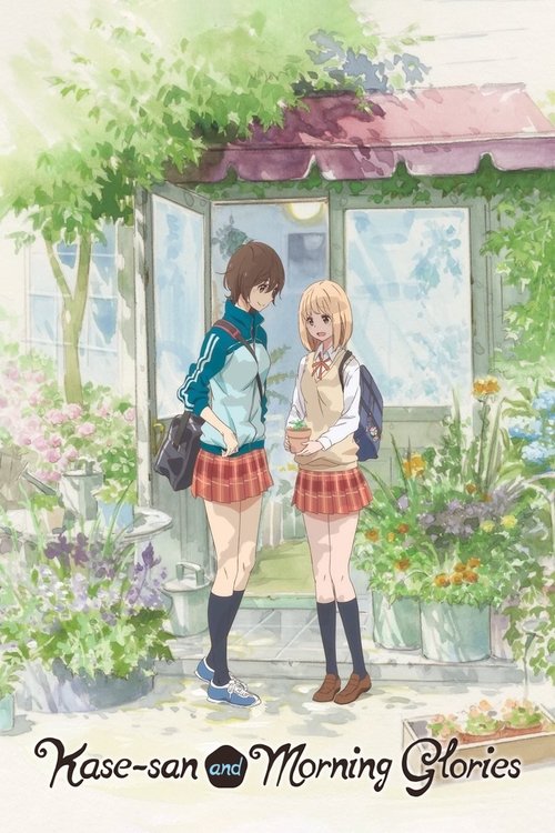 Movie poster for Kase-san and Morning Glories (2018)