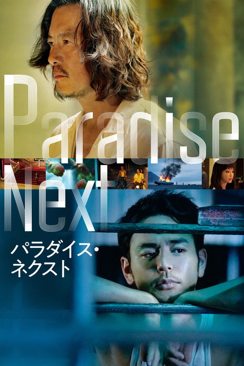 Movie poster for Paradise Next (2019)