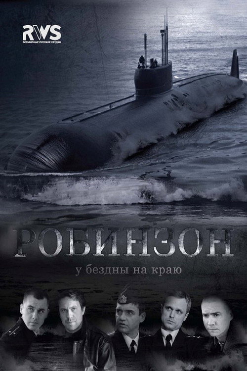 Series poster for Robinson (2012)
