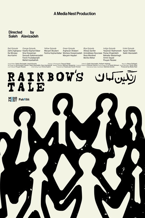 Movie poster for Rainbow's Tale (2025)