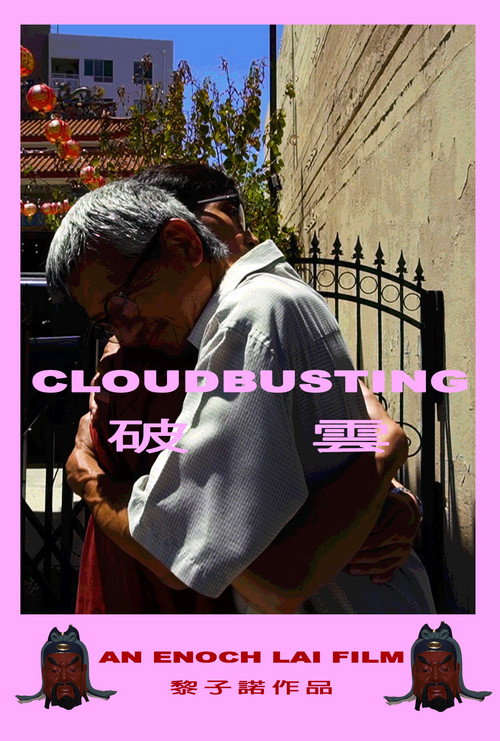 Movie poster for Cloudbusting (2023)