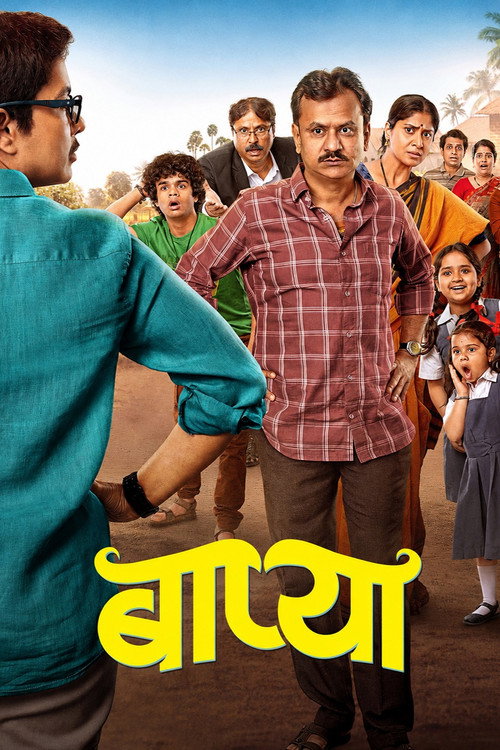 Movie poster for Baapya (2026)