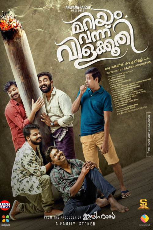 Movie poster for Mariyam Vannu Vilakkoothi (2020)
