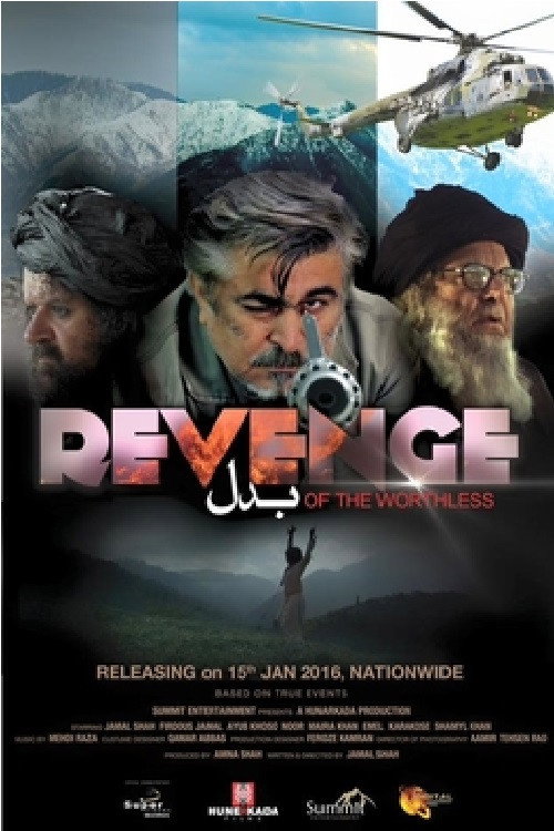 Movie poster for Revenge of the Worthless (2016)