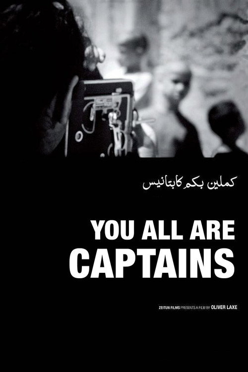 Movie poster for You All Are Captains (2010)