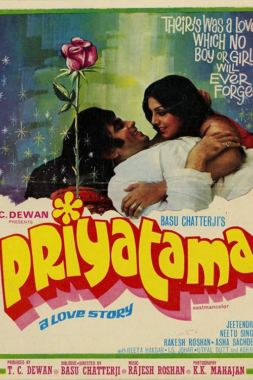 Movie poster for Priyatama (1978)