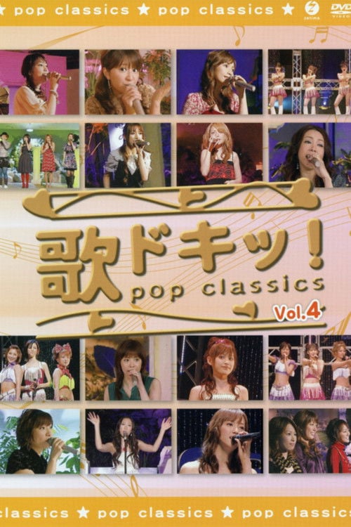 Movie poster for Uta Doki! Pop Classics Vol.4 (2007)
