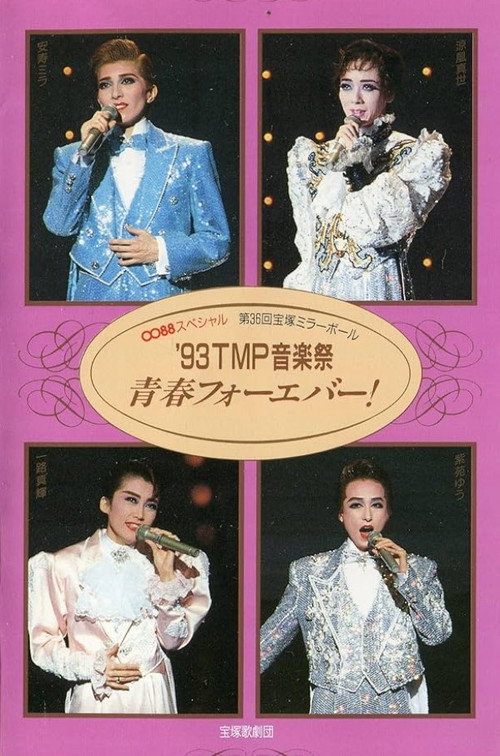 Movie poster for '93 TMP Music Festival - Youth Forever! (1993)