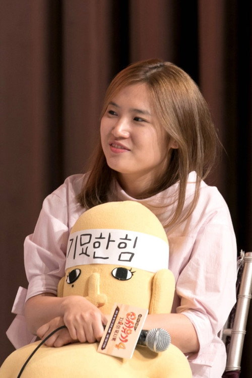 Photo of Shin Hyo-jung, Directing