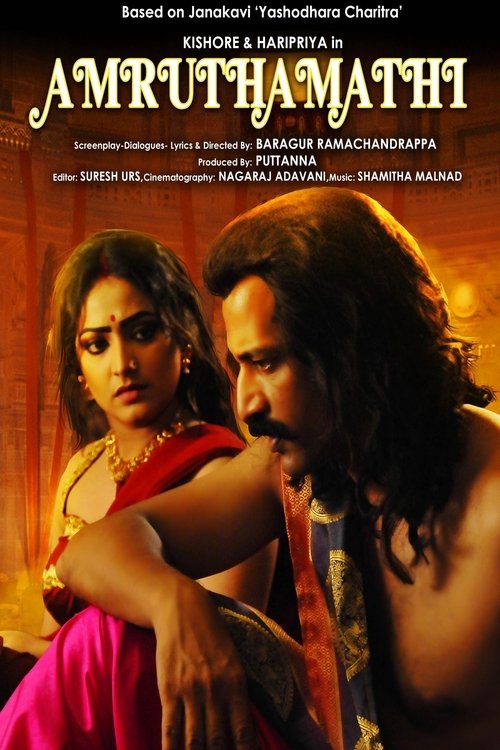 Movie poster for Amruthamathi (2025)