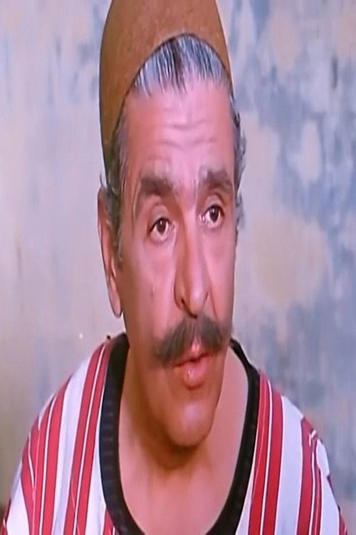 Photo of Mohamed Abdel Magid, Acting