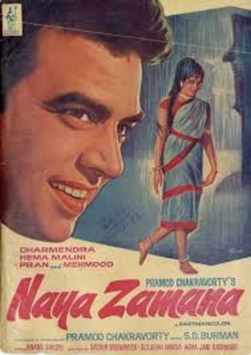 Movie poster for Naya Zamana (1971)