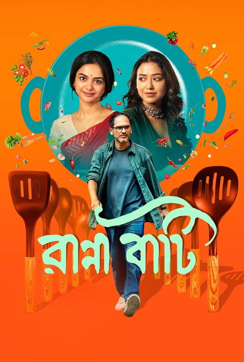 Movie poster for Ranna Baati (2025)