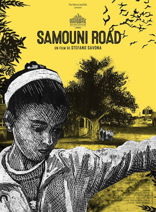 Movie poster for Samouni Road (2018)