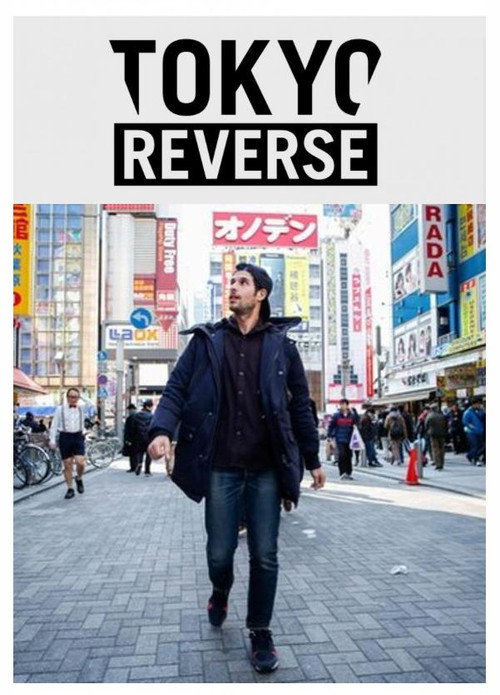 Movie poster for Tokyo Reverse (2014)