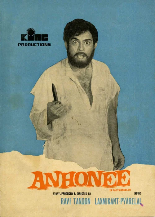 Movie poster for Anhonee (1973)