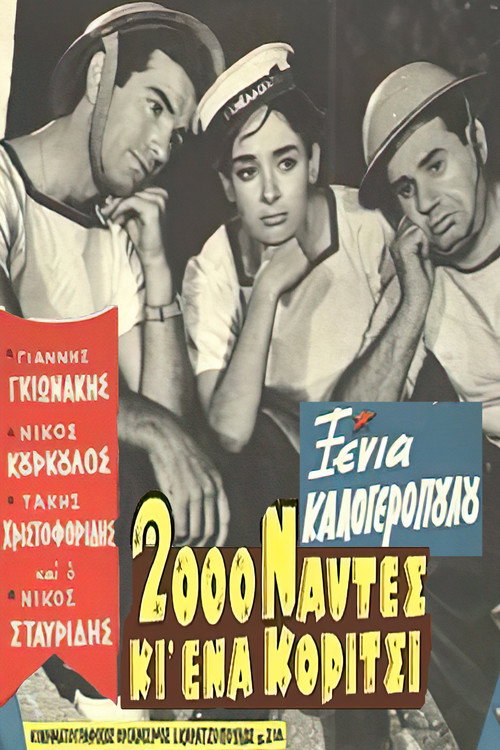 Movie poster for 2,000 Sailors and One Girl (1959)